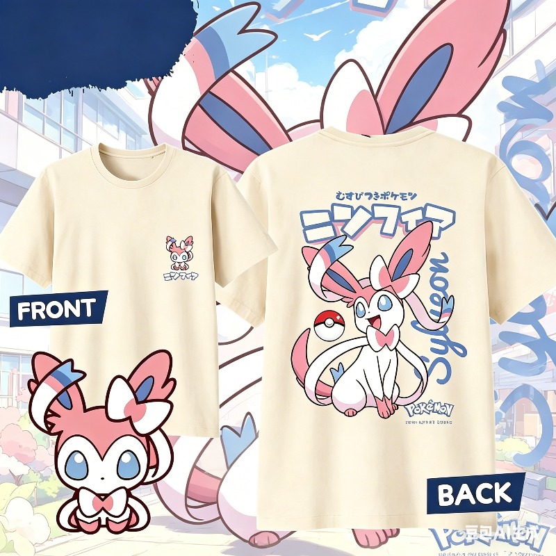 Men Shoes Under 100 - 2026 Summer Anime SYLVEON 100% Pure