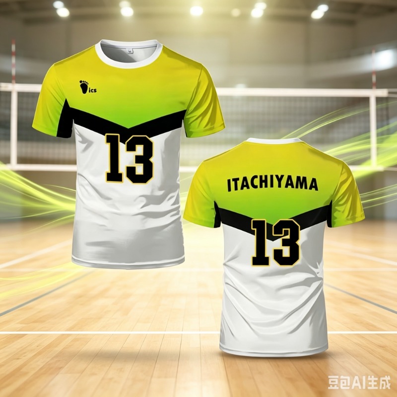 Men Shoes Japan - 2026 Japanese Anime Haikyuu Jersey Itachiyama