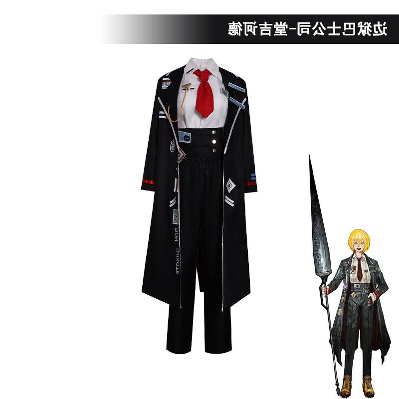Game Limbus Company Don Quixot - Men Shoes Japan recension och pris