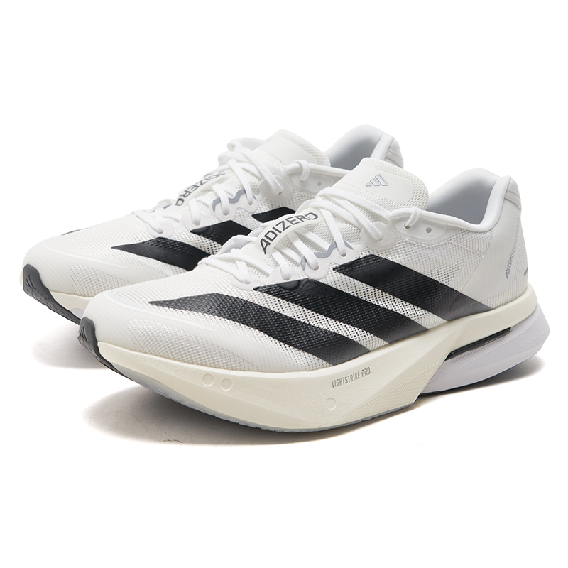 Adidas Men's Marathon Shoes Bo - Men Shoes Running Adidas recension och pris
